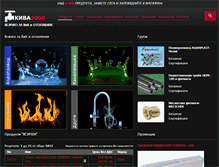 Tablet Screenshot of kiva2000.com